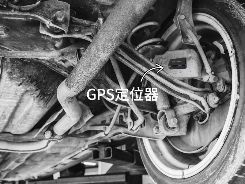 满城出行隐私安全检测