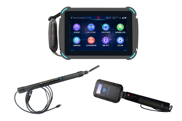 满城便携式防窃听窃照检测包