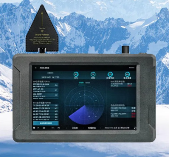 满城手持式手机信号源检查分析仪